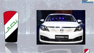 النصر للسيارات تعود للسوق بأول سيارة كهربائية