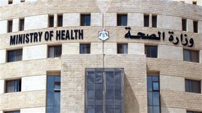 الصحة الأردنية: تسجيل 1030 إصابة جديدة بفيروس كورونا 