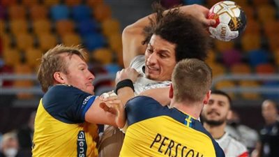 انتهى الشوط الاول بين منتخبي مصر والسويد في بطولة العالم لليد بتقدم الفراعنة  12-9