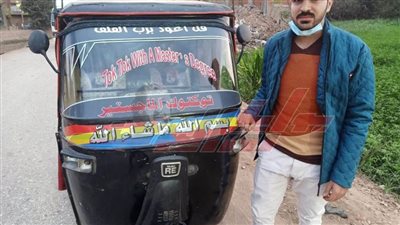 الشغل مش عيب.. 