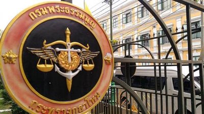 السجن 43 عاما لسيدة متهمة بإهانة النظام الملكي في تايلاند