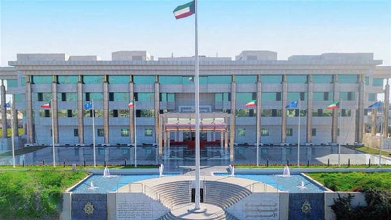 وزارة الداخلية الكويتية