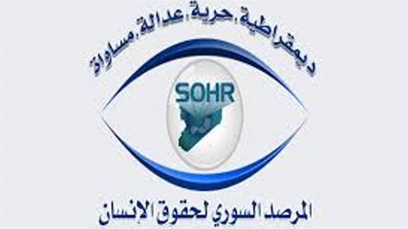 المرصد السوري