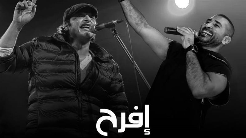 الملصق الدعائي لأغنية