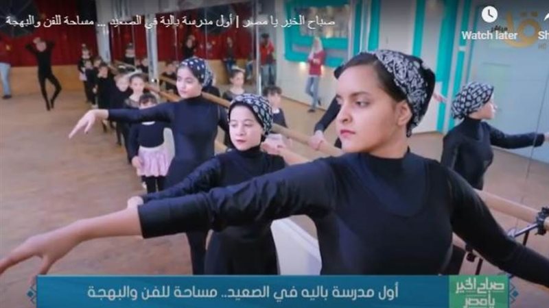 مدرسة للباليه