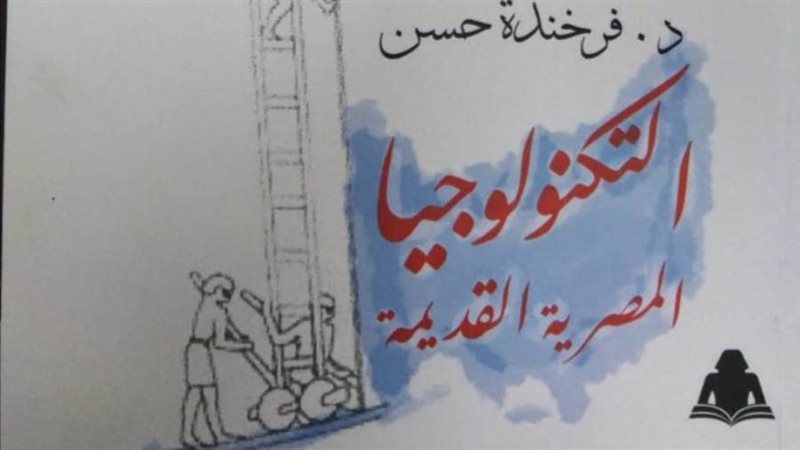 غلاف الكتاب