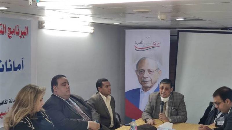 البرنامج التدريبي