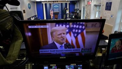 ترامب في فيديو الوداع يكشف كواليس ٤ سنوات في البيت الأبيض