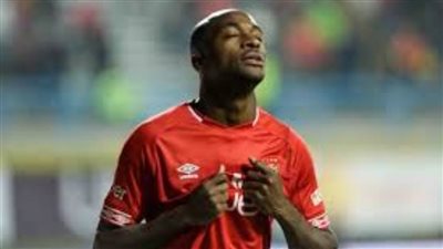 فسخ عقد جيرالدو مع الأهلي بالتراضي