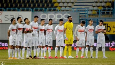 الزمالك يجري المسحة الطبية استعدادًا لمواجهة أسوان