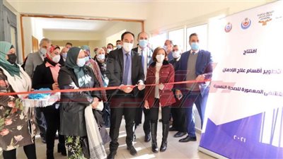  قسم جديد لعلاج مرضى الإدمان بمحافظة الإسكندرية