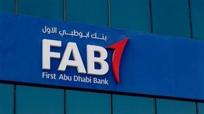 بنك أبوظبي الأول يستحوذ على 100% من رأسمال بنك عوده مصر