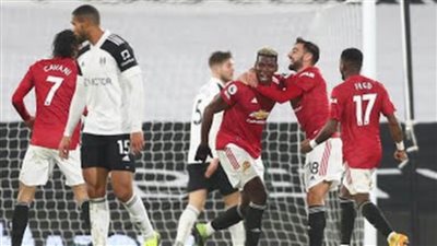 محتفظًا بالصدارة.. مانشستر يونايتد يواصل تألقه بفوز مستحق على فولهام