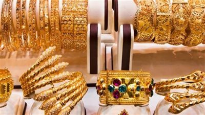 سعر الذهب اليوم في مصر تحديث يومي تشهد ارتفاعاً طفيفاً مصرياً وعالمياً