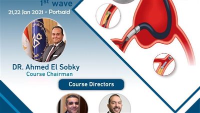 ورشة لعلاج الانسداد المزمن للشرايين التاجية بهيئة الرعاية الصحية