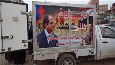  الداخلية تواصل مبادرة 