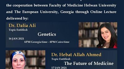 طب حلوان ينظم محاضرات لطلاب الجامعة الأوروبية