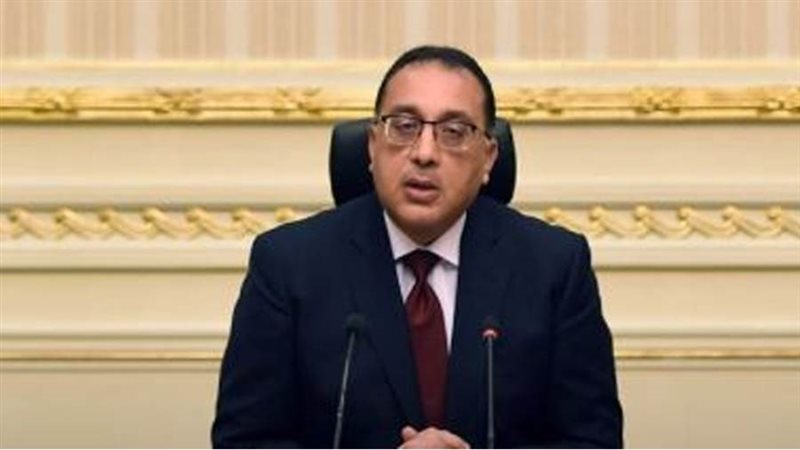 رئيس مجلس الوزراء