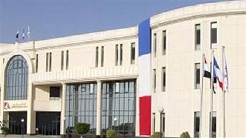 السفارة الفرنسية