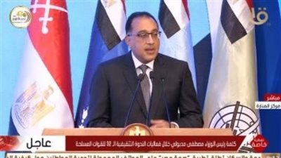 مدبولى يستشهد بمفهوم جمال حمدان عن 