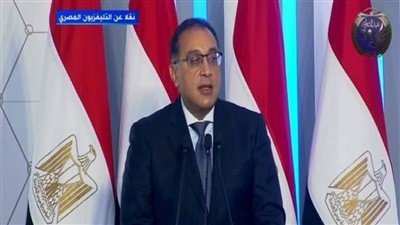 رئيس الوزراء: مصر في 2030 سيكون لها مكانة كبيرة بين دول العالم