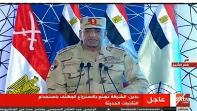 اللواء حمدي بدين: مشروع الفيروز أضخم مشروعات الاستزراع السمكي في مصر