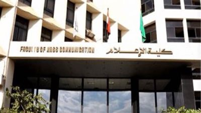 حملة اجتماعية لمواجهة الجرائم الإلكترونية بكلية الإعلام جامعة القاهرة