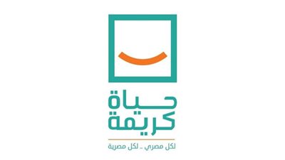 وزارة التخطيط تطلق أول منظومة إلكترونية لمبادرة 