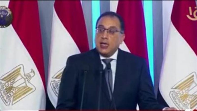 رئيس الوزراء