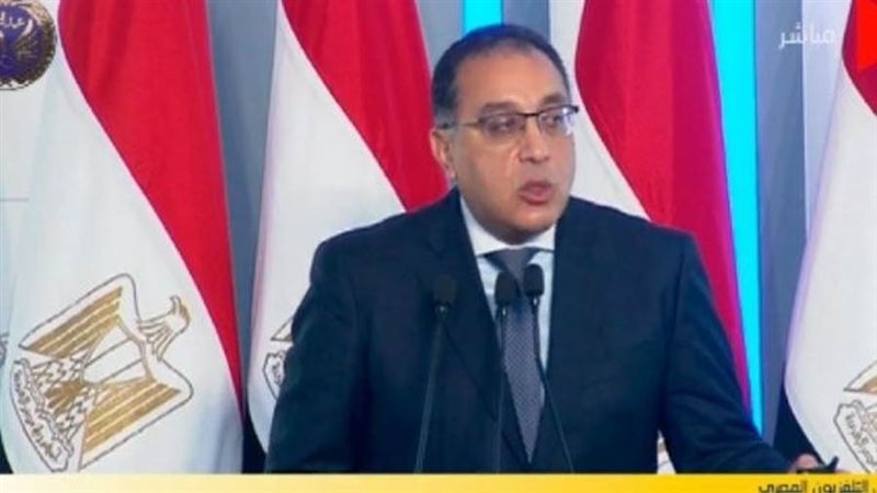 رئيس الوزراء