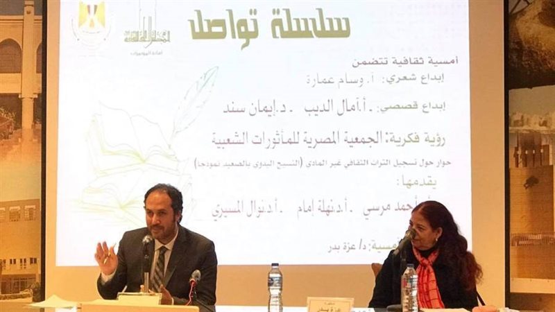 جانب من الندوة