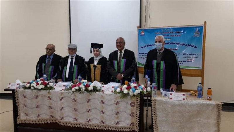 الباحثة تتوسط لجنة