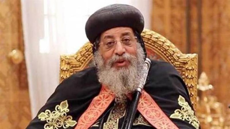 البابا توضروس