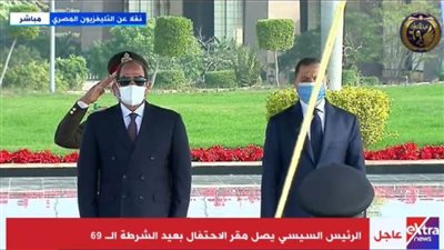 الرئيس السيسي يشهد احتفال وزارة الداخلية بعيد الشرطة الـ69