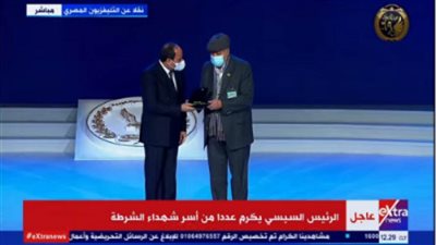    الرئيس السيسي يكرم أسماء شهداء الشرطة ويمنح أنواط الامتياز لعدد من الضباط