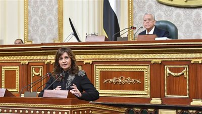 السفيرة نبيلة مكرم تستعرض خطة وزارة الهجرة أمام البرلمان 