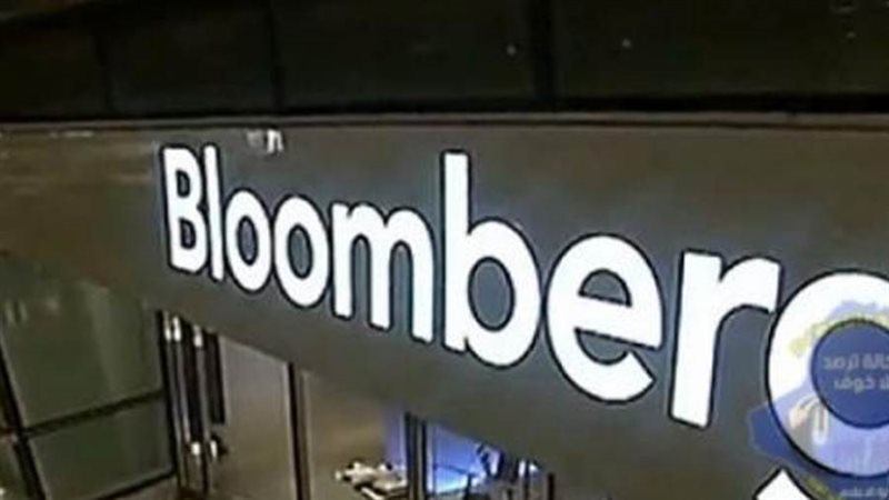 وكاله بلومبرج