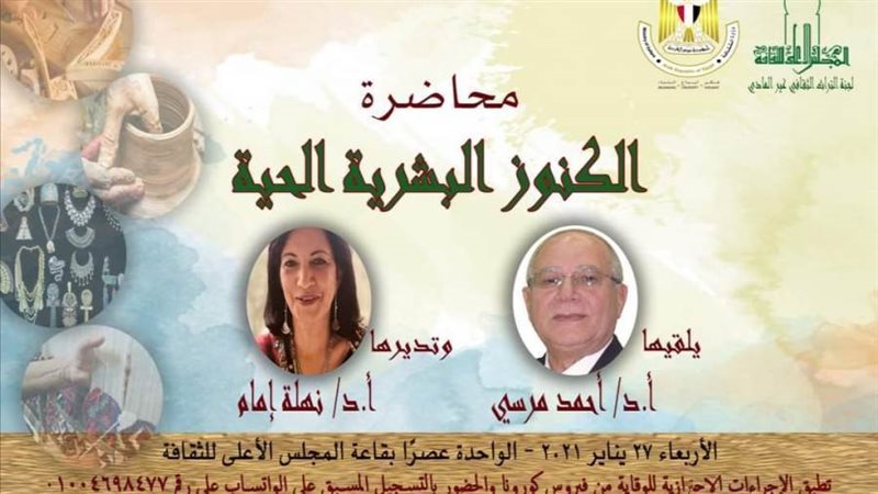 بوستر المحاضرة