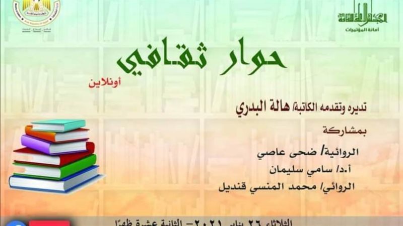 بوستر الندوة