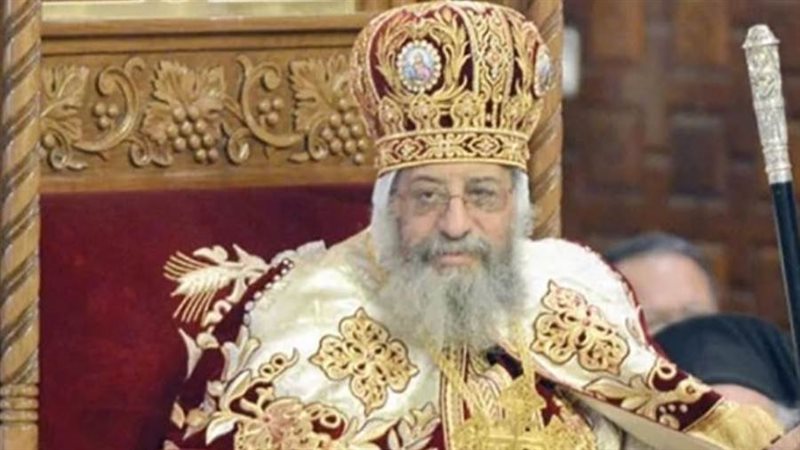 قداسة البابا تواضروس