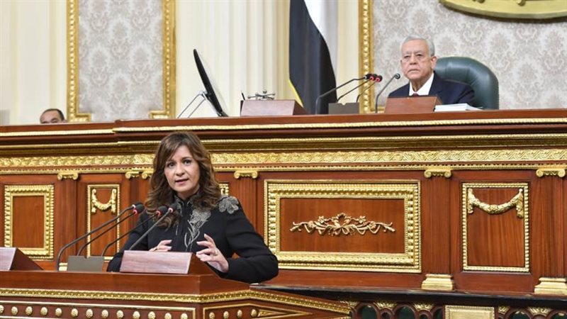 وزيرة الهجرة فى البرلمان