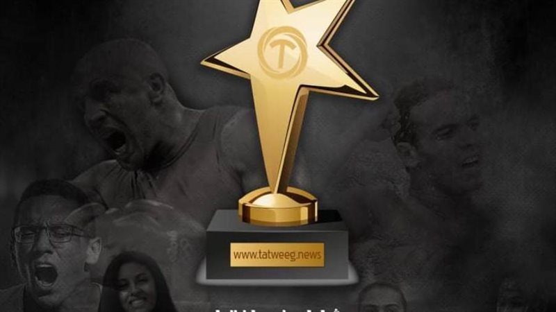 مسابقة الأفضل