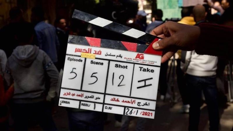 بدء تصوير مسلسل ضد