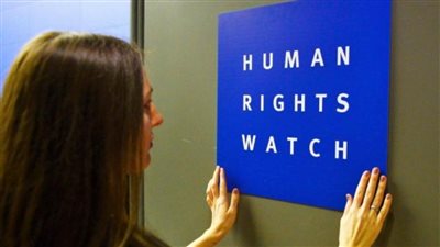 هيومان رايتس تتحالف مع قيادات جماعة الإخوان الإرهابية بالخارج لتشويه صورة  مصر