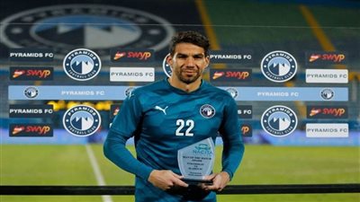 إكرامي أفضل لاعب في مباراة بيراميدز والأهلي 