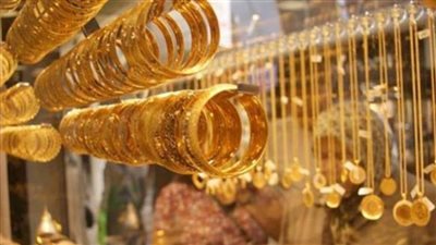لليوم الثاني .. سعر الذهب اليوم في مصر تحديث يومي يتراجع مصرياً وعالمياً