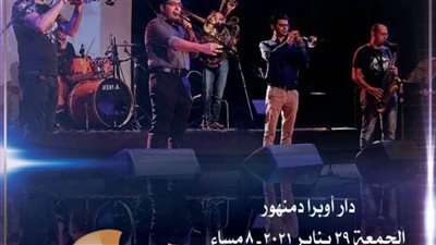 لأول مرة فرقة 