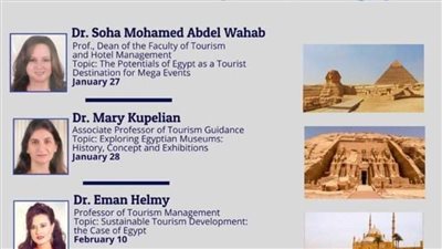 محاضرات عن السياحة فى مصر لطلاب جامعة طشقند