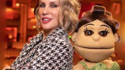 شيرين رضا ونداء شرارة مع ”أبلة فاهيتا