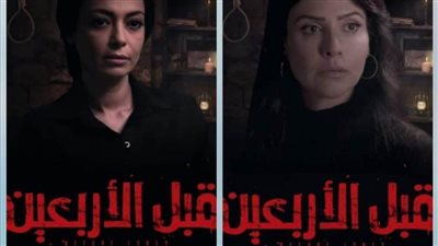 تعرف على سر القماشة الجديدة للفنانتين داليا مصطفى وبسمة.. 